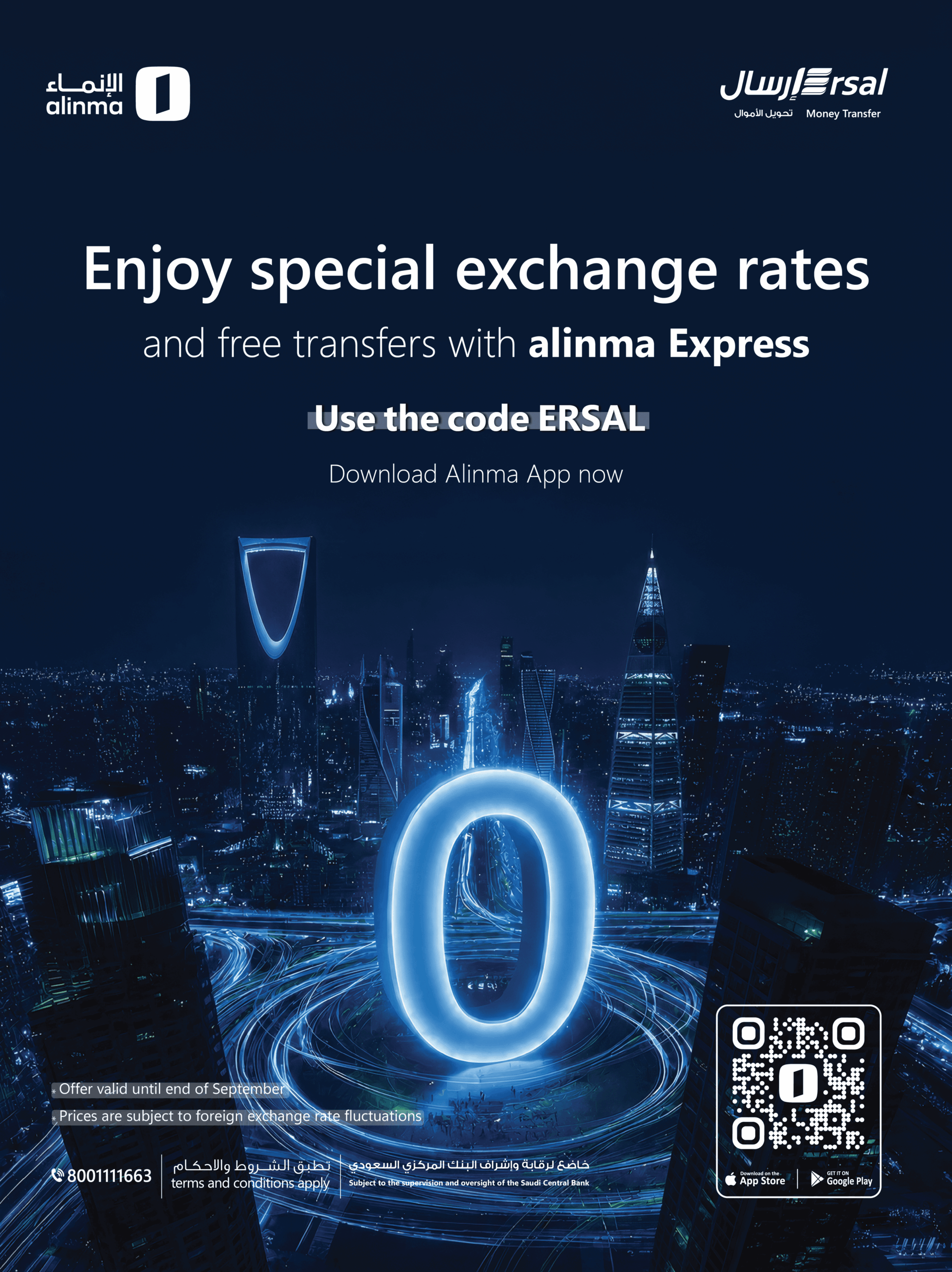 Enmaa Exp